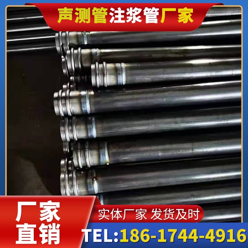 嘉善50mm声测管：小直径桩基（＜1.2 米）的选型逻辑