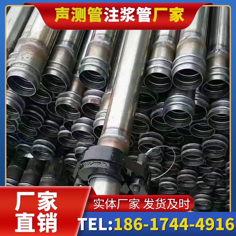 嘉善50mm声测管：小直径桩基（＜1.2 米）的适配选型依据
