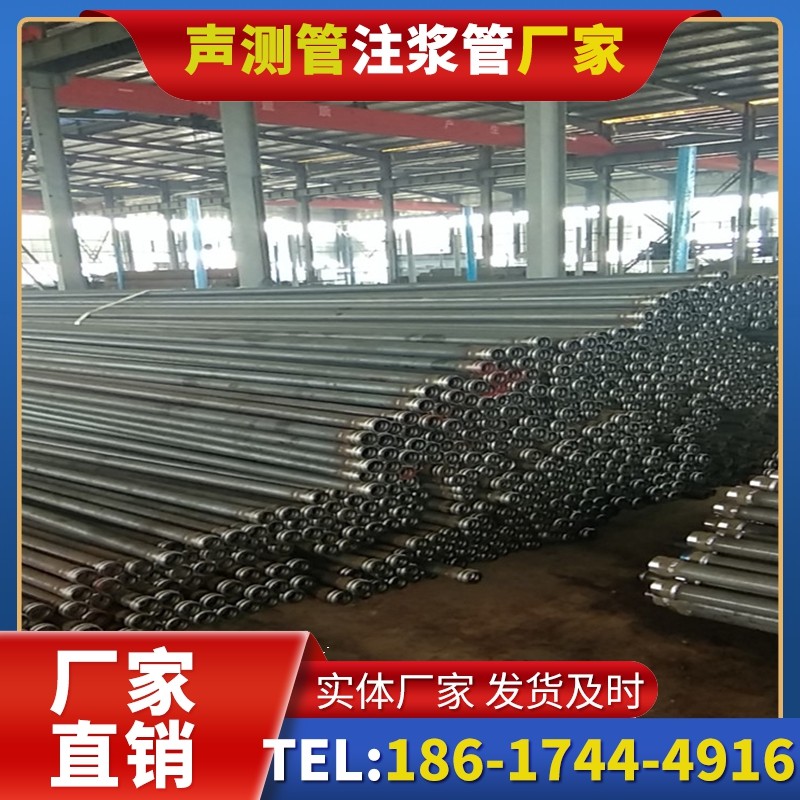 嘉善桩基声测管在核电工程桩基中的应用标准