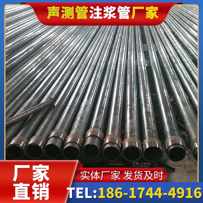 嘉善钳压式声测管：桩基检测的核心助力