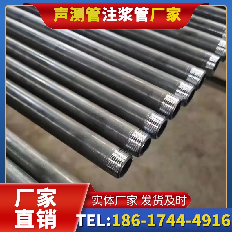 嘉善套筒式声测管在大直径桩基中的应用方案