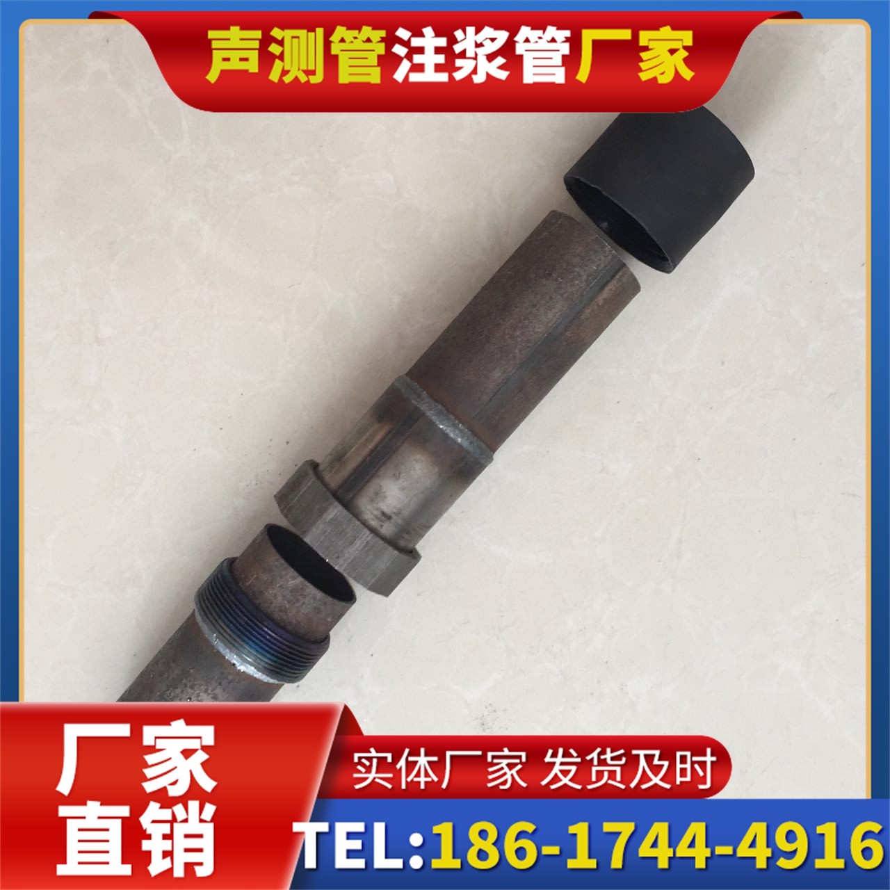 嘉善声测管厂家的应急生产能力,应对项目突发需求