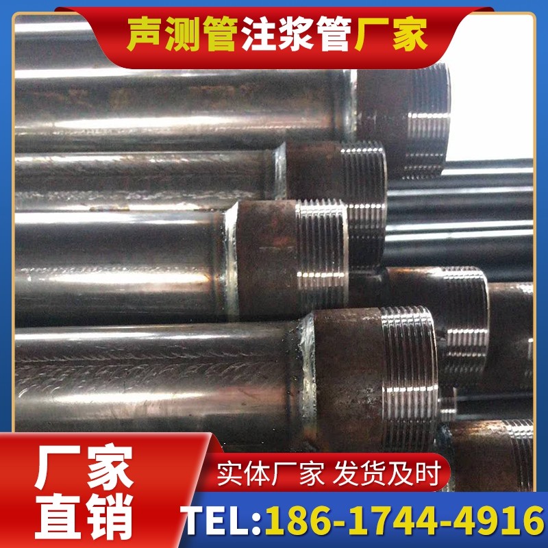 嘉善钳压式声测管的结构特性解析