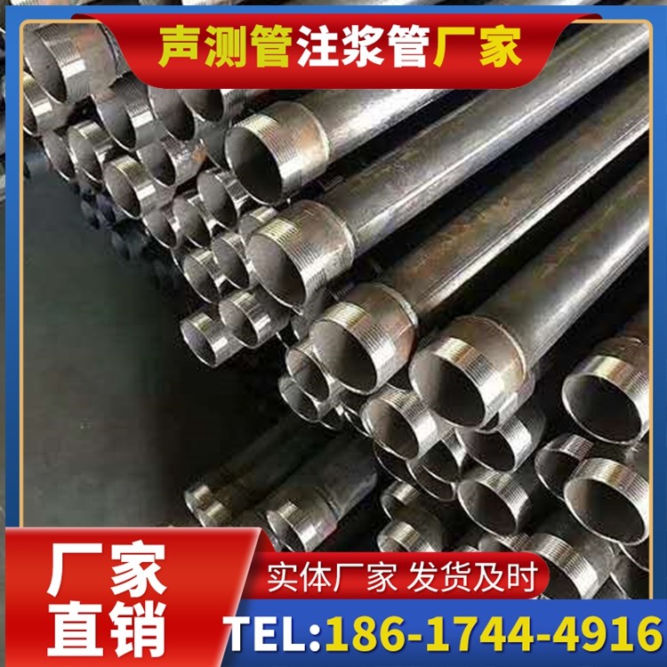 嘉善桩基施工声测管在地震区的应用要求
